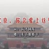八仙过海天齐网每日必中两胆更新